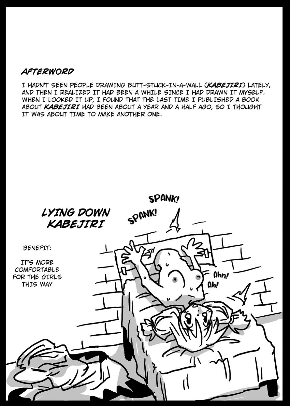 [Amahara Teikoku (Amahara)] Kabejiri Shoukan (Final Fantasy Tactics) [English] [Kuraudo] - Page 26