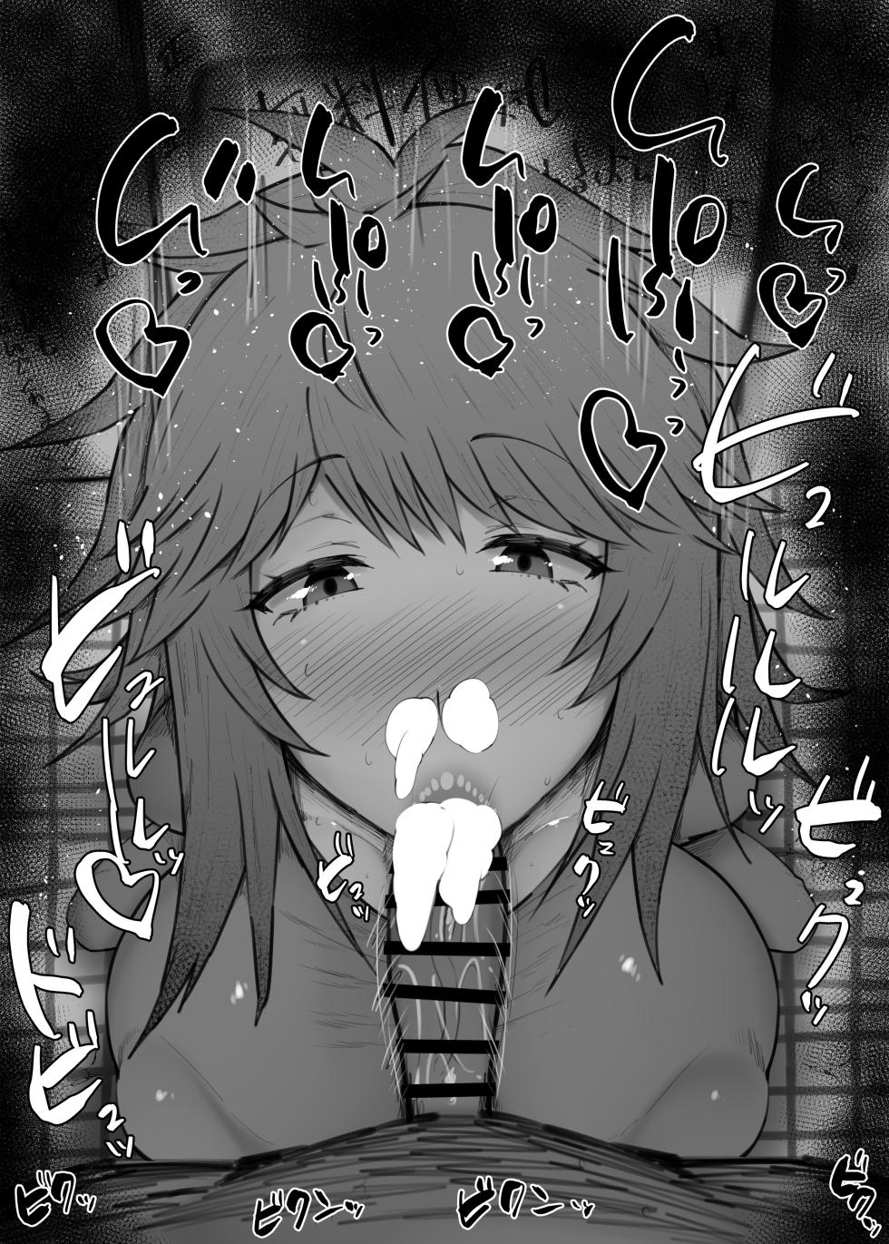 [Kurotama] Fellatio Benjo Matome 103-147 (Various) - Page 23