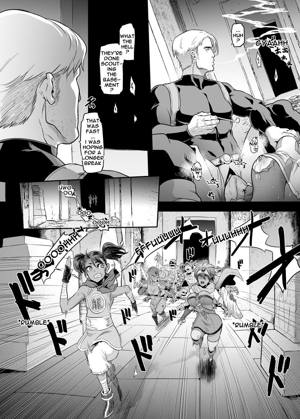 [DA HOOTCH (ShindoL)] Onna Yuusha no Tabi 5 Yoru no Machi no Onna Boukensha (Dragon Quest III) [English] - Page 16