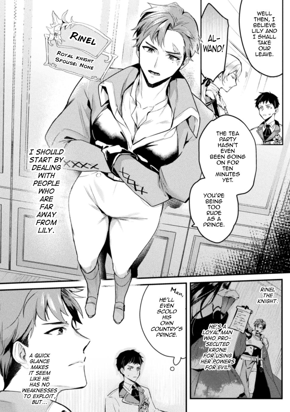 [Shikanari] Akuyaku Reisoku Tensei ~Akogare no Otomege Chara o Kando Cheat de Kanochi Kouryaku~ 1 [English] [mysterymeat3] - Page 5