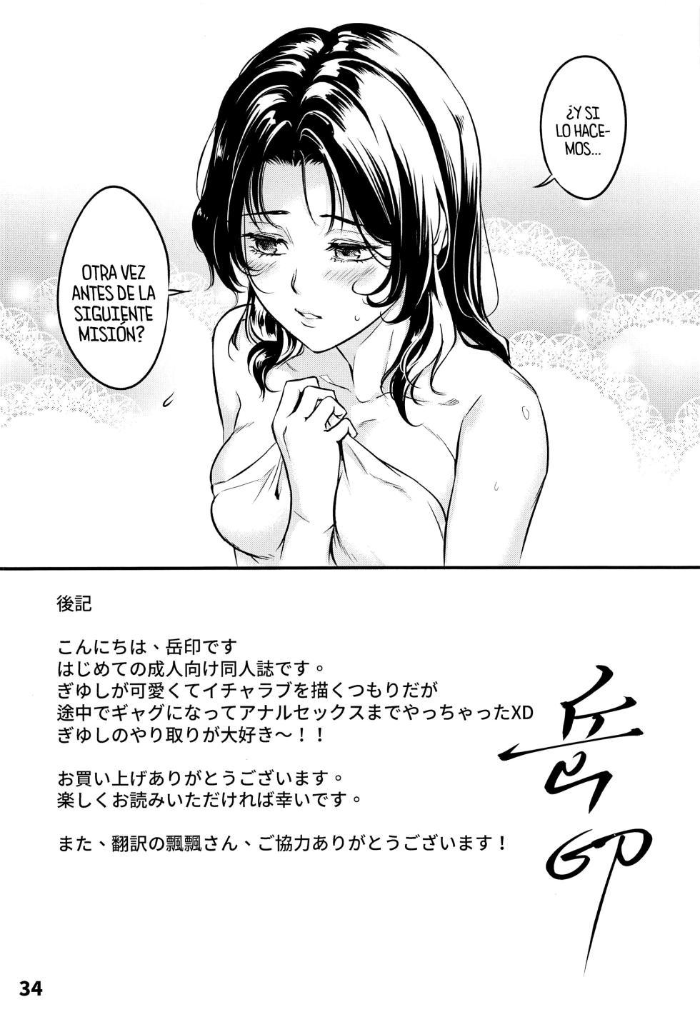 [Service Heaven (Yueyin)] GiyuShino Fujou Aigi (Kimetsu no Yaiba) [Spanish] [Mr. Nugget] - Page 35