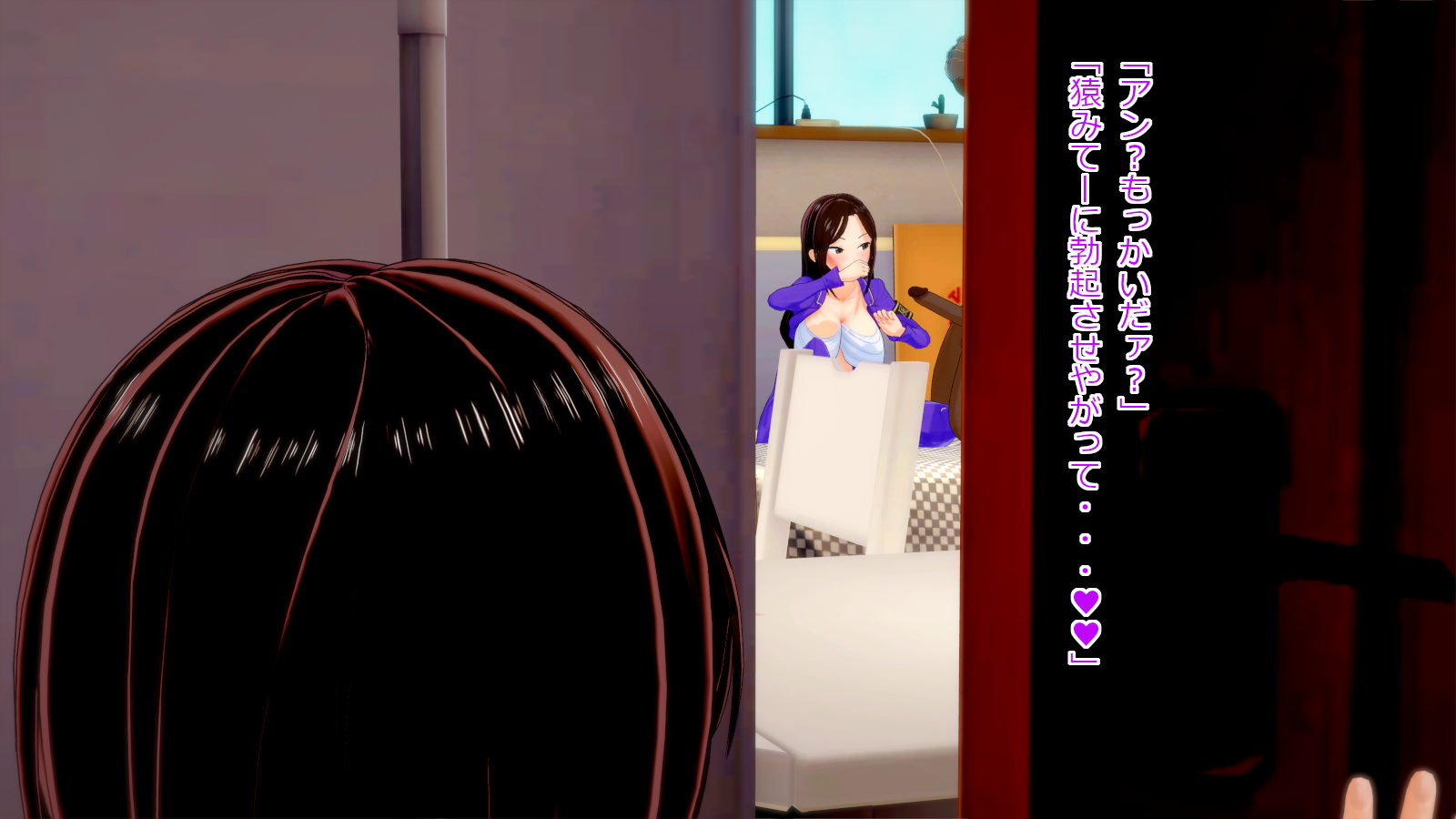 [うすいみず]たくみんショタ教育 - Page 7