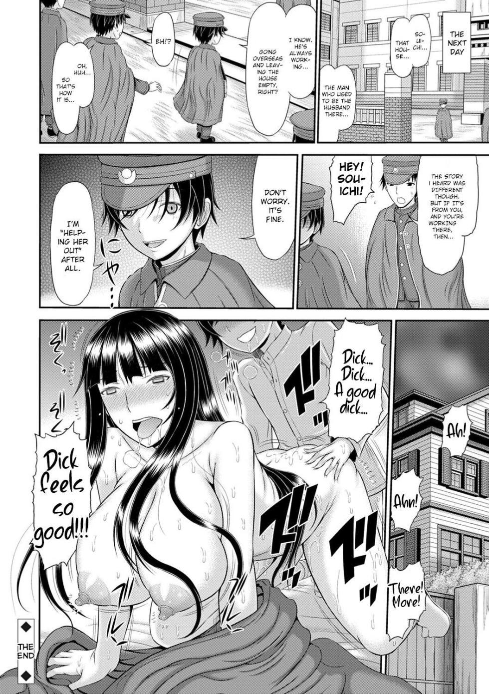 [Kamiishi Nyny] Shoku Saikan Ch.1 [English][CHLOEVEIL][Digital] - Page 20
