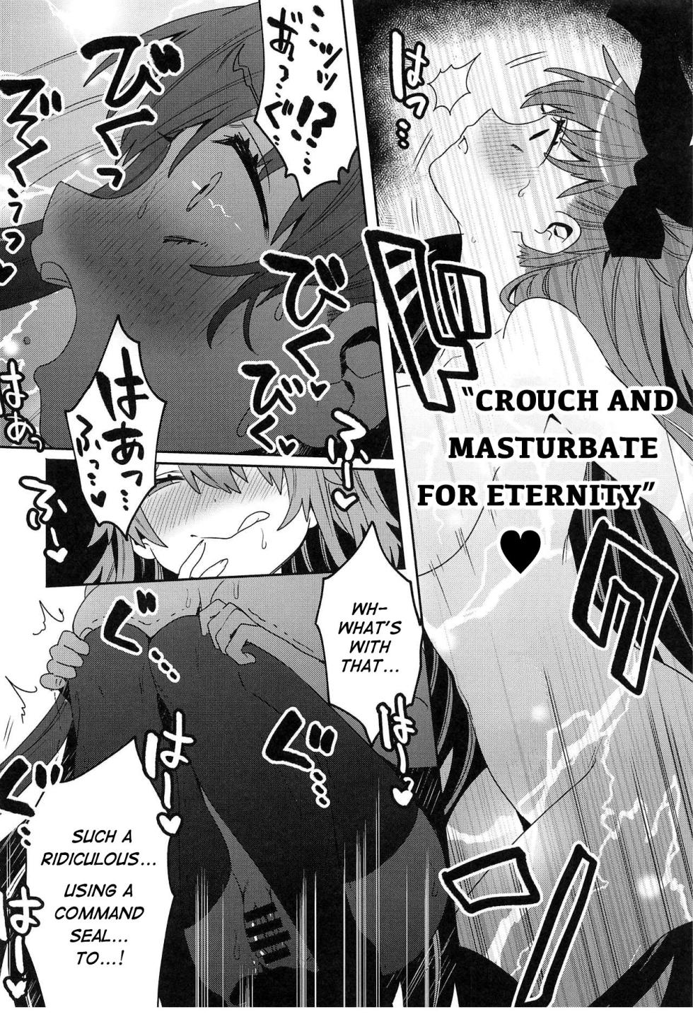 (C95) [Clochette (Sakura Yuki)] Shinkai Dennou Rakudo E.RA.BB Sono San | Deep Digital Paradise E.RA.BB Part 3 (Fate/Grand Order) [English] [Moopyfloop] - Page 13