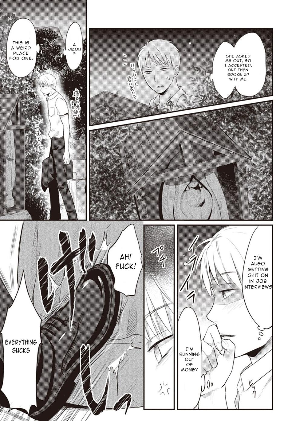 [Koori] Zesshokukei Danshi, Seiyoku o Shiru Ch 1 - Page 4
