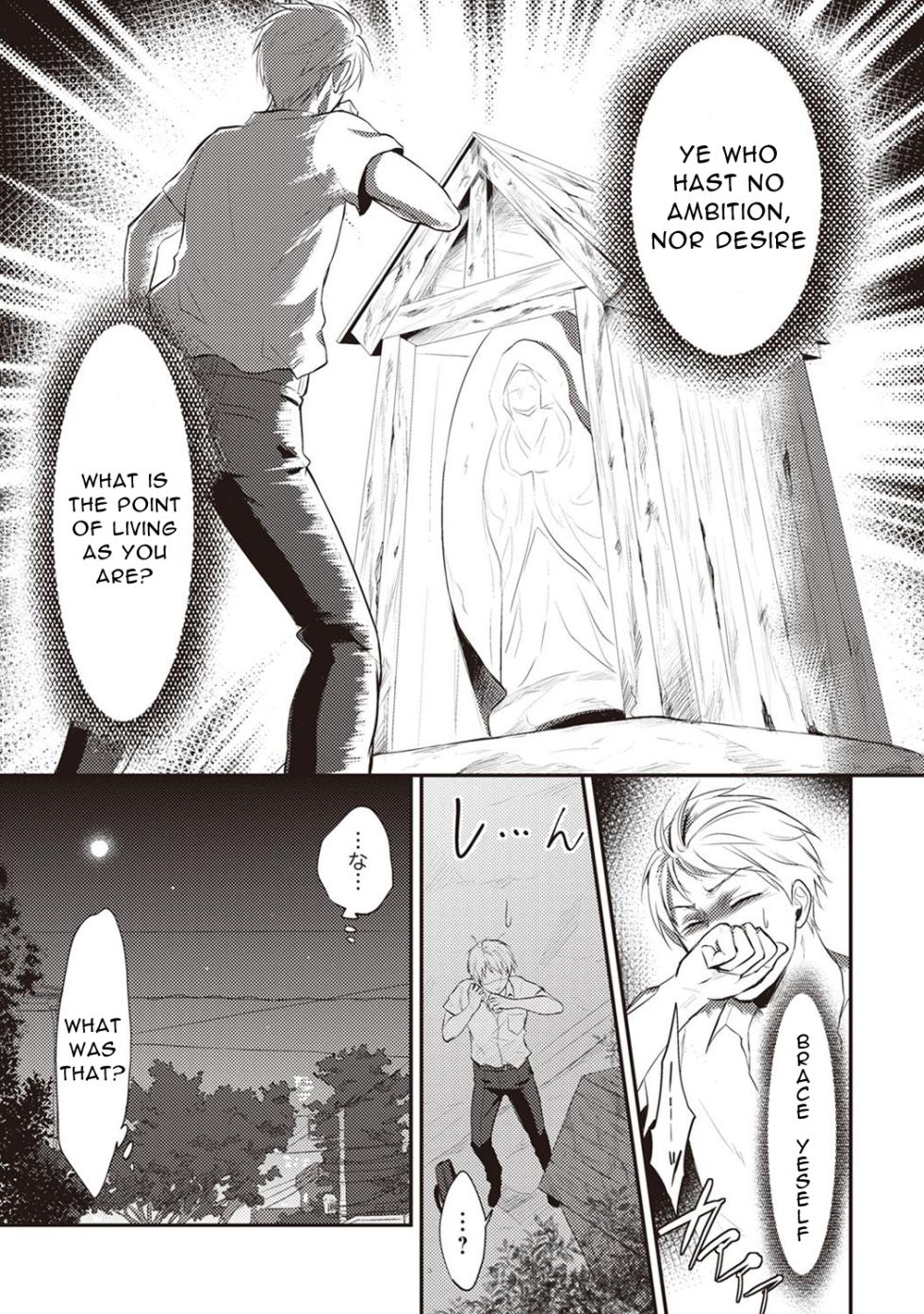 [Koori] Zesshokukei Danshi, Seiyoku o Shiru Ch 1 - Page 6