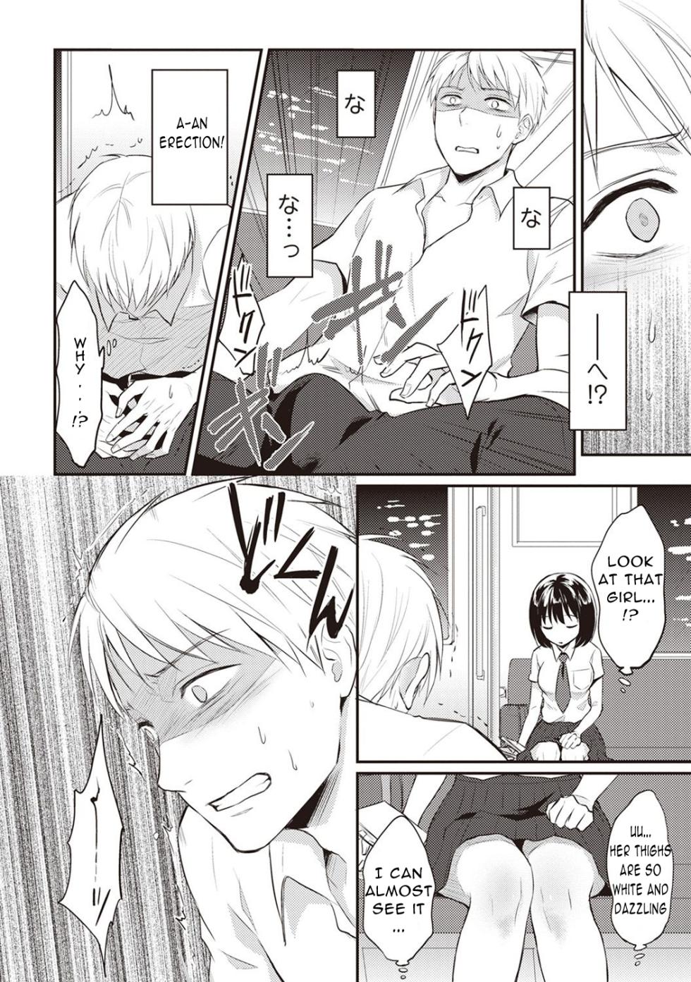 [Koori] Zesshokukei Danshi, Seiyoku o Shiru Ch 1 - Page 9