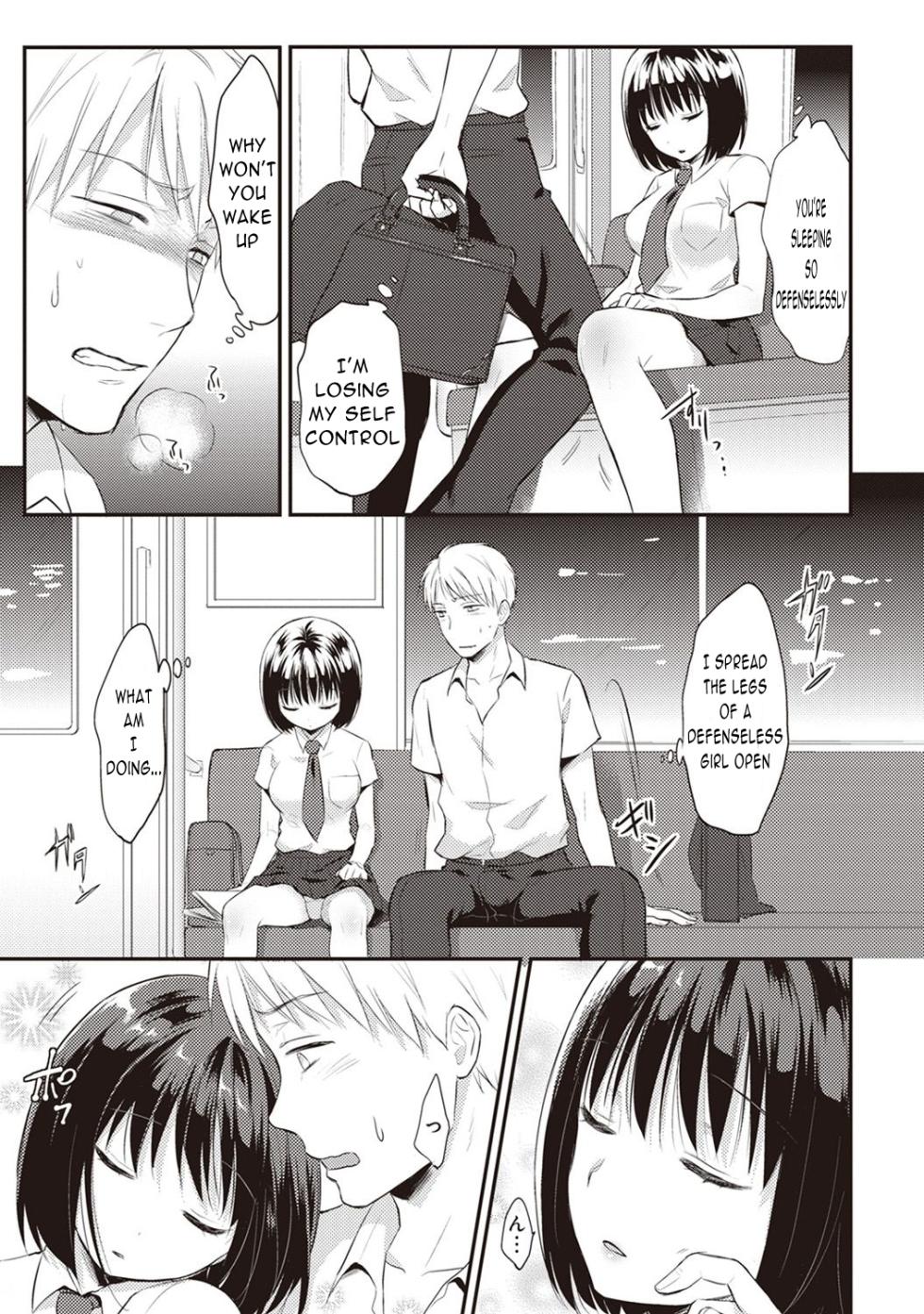 [Koori] Zesshokukei Danshi, Seiyoku o Shiru Ch 1 - Page 12