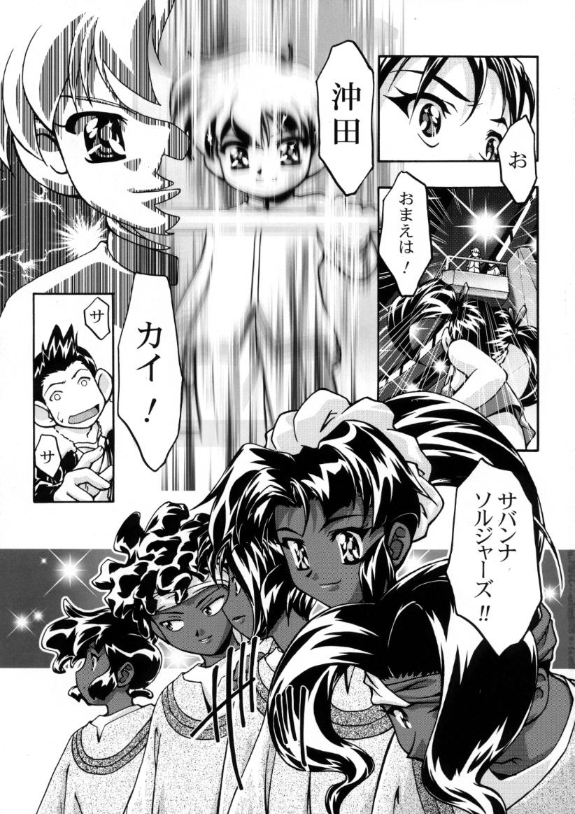 (C59) [Gambler Club (Kousaka Jun)] Let's Ra Mix 3 MAX HEAT (Bakusou Kyoudai Lets & Go!!) - Page 10