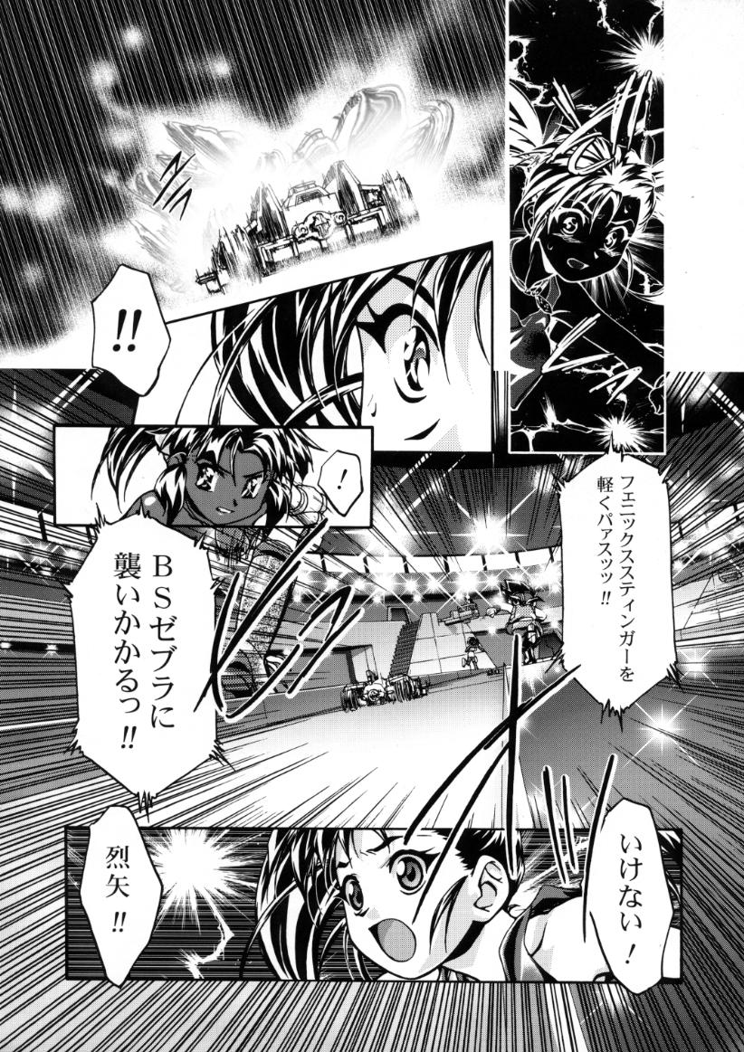 (C59) [Gambler Club (Kousaka Jun)] Let's Ra Mix 3 MAX HEAT (Bakusou Kyoudai Lets & Go!!) - Page 21