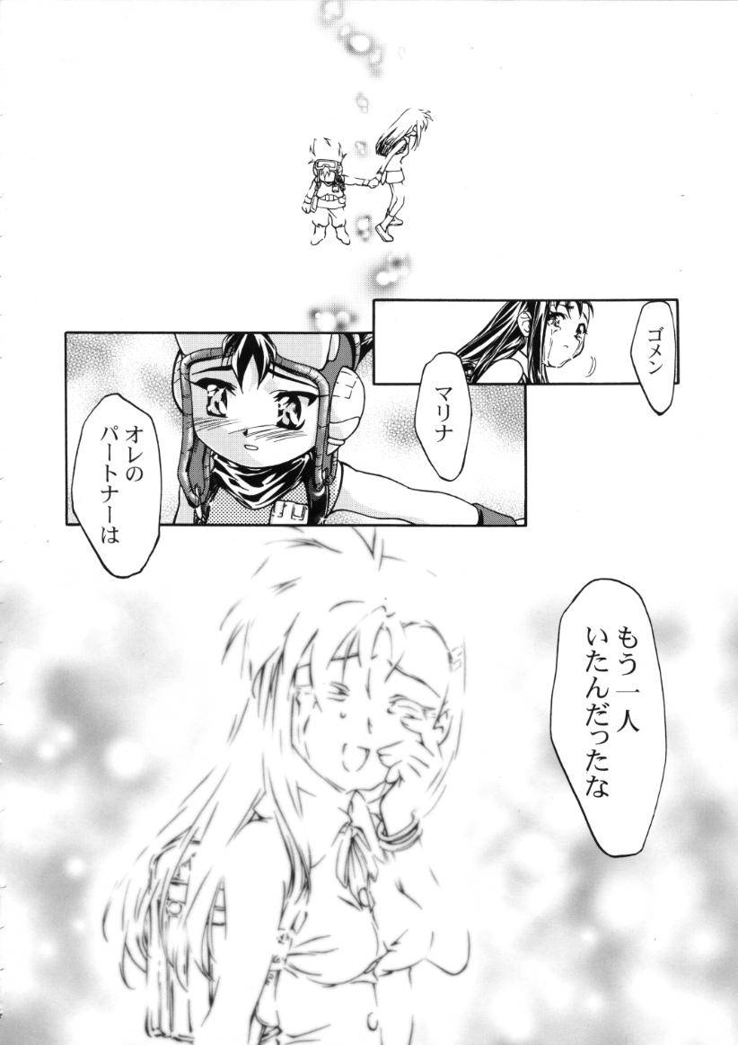 (C59) [Gambler Club (Kousaka Jun)] Let's Ra Mix 3 MAX HEAT (Bakusou Kyoudai Lets & Go!!) - Page 31