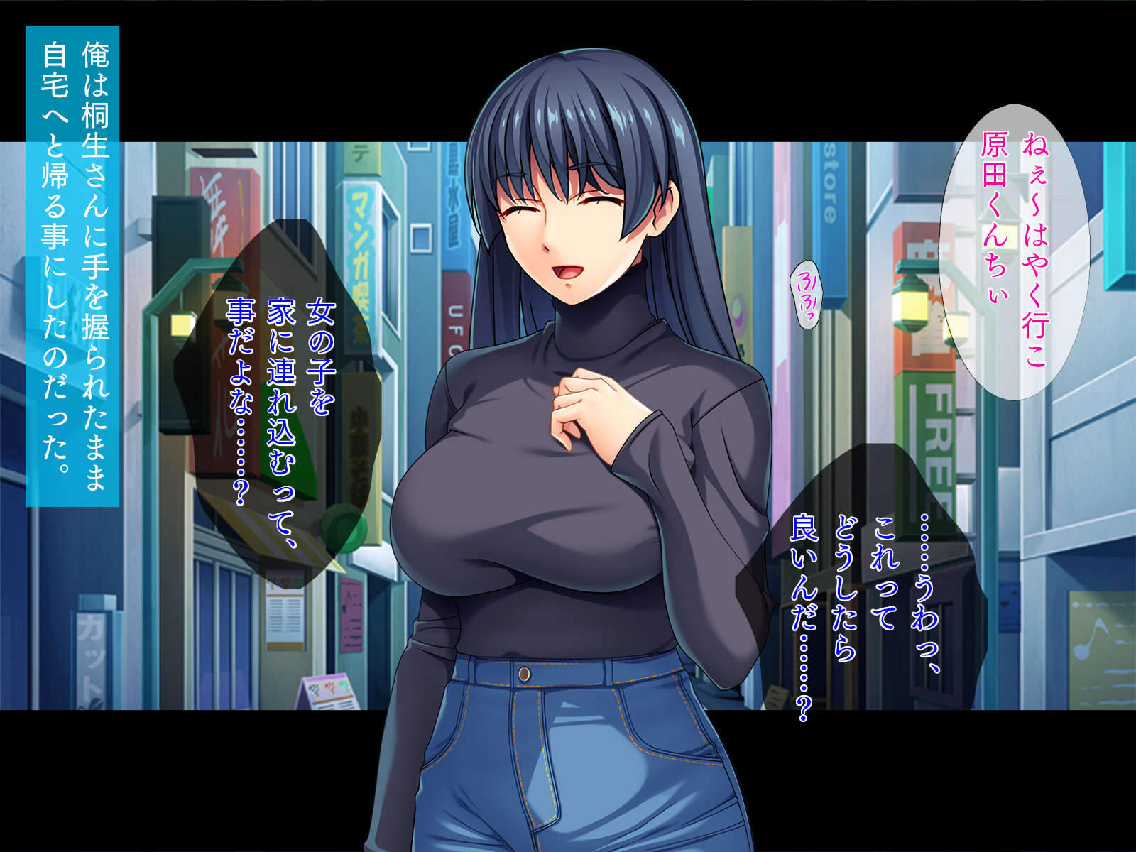 [TGA] 着衣プレイはお好きですか? [Digital] - Page 12