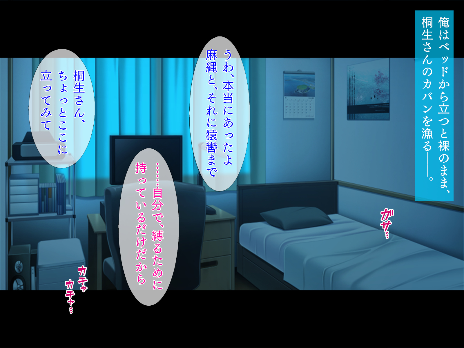 [TGA] 着衣プレイはお好きですか? [Digital] - Page 39