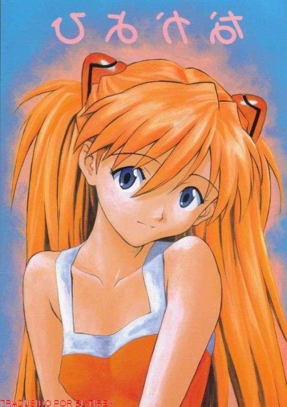 (CR26) [Nakayohi (Izurumi)] Rare Cheese (To Heart, Neon Genesis Evangelion) [Spanish] [Incomplete] - Page 19