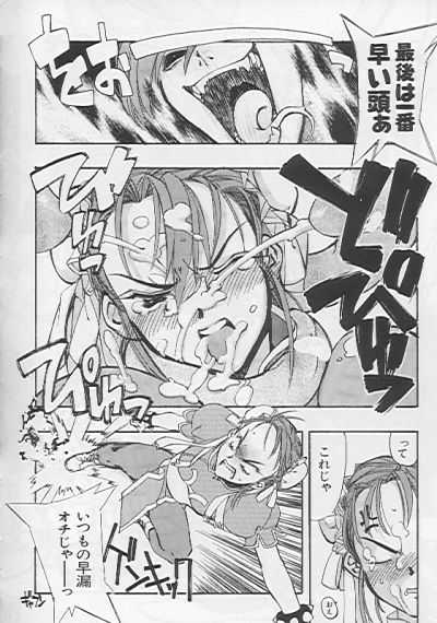 Orochi (Capcom - SNK) - Page 13