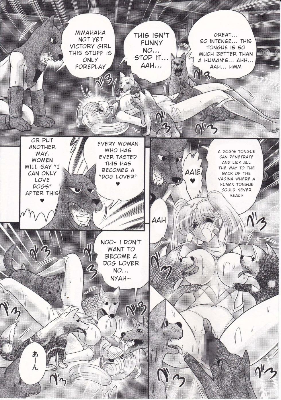 [Kamitou Masaki] Amazing Victory Girl Chapter 5 (Dog-Sex Man Strikes Back!! Victory Girl Dog Pinch!!) [English] - Page 8