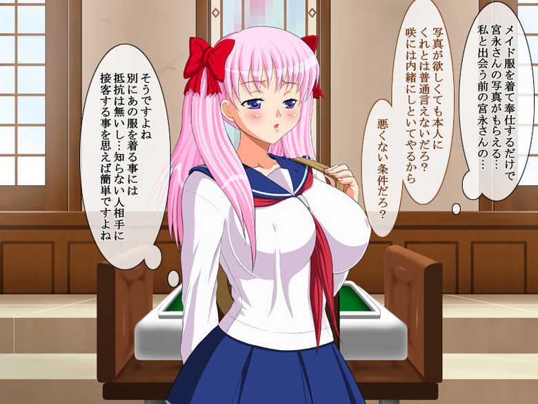 [FakeReal (Tomite)] Inhou (Saki) - Page 5