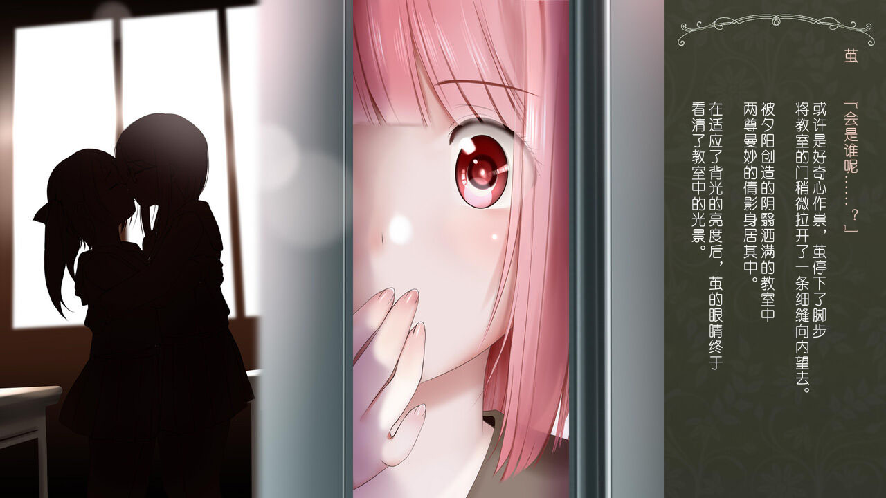 [Seinyanko Gakuen (Kozue Akari)] onna no ko dousi demo aka tyan ga dekiru tte hontou desu ka zyoukan・ hazi mete no sekkusu hen [Chinese] - Page 27