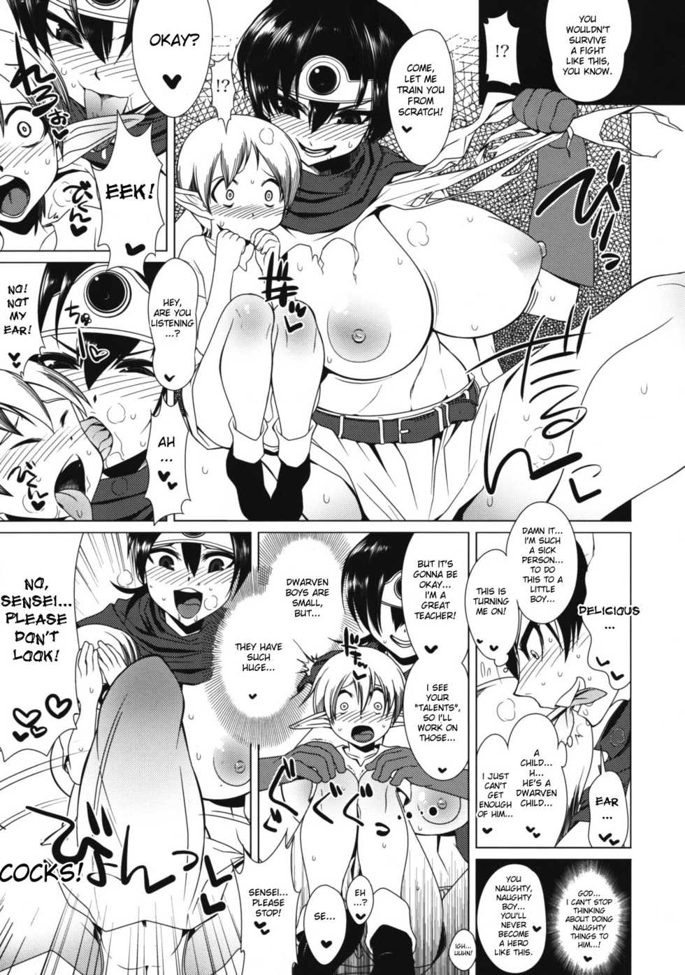 (C76) [Heart’s Nest (hato)] Ecchi na Hokora Lv.3 (Dragon Quest III) [English] [DesuDesu] - Page 4