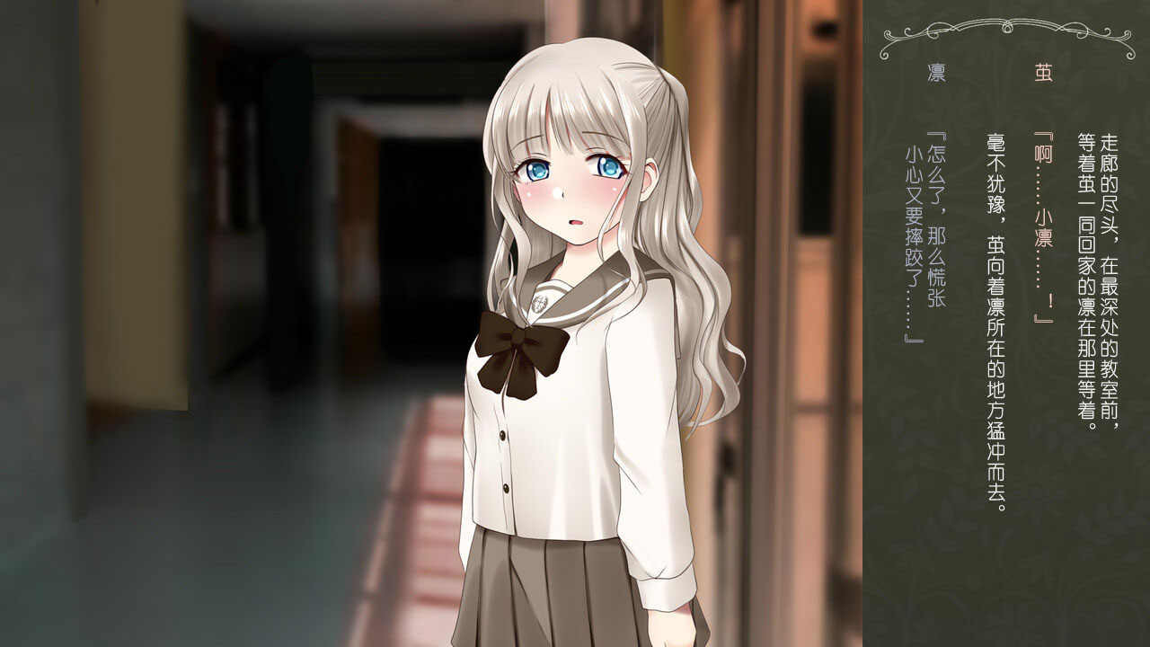 [Seinyanko Gakuen (Kozue Akari)] Onnanoko Doushi demo Aka-chan ga Dekirutte Hontou desu ka? Joukan Hajimete no Sex Hen [Chinese] - Page 31