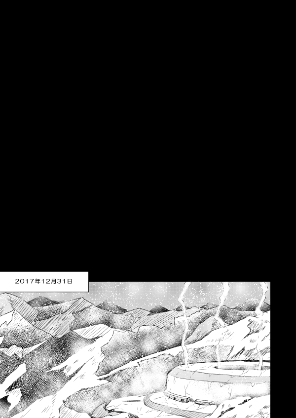 [Fplus (yamori)] Understand (Fate/Grand Order) [Digital] - Page 28