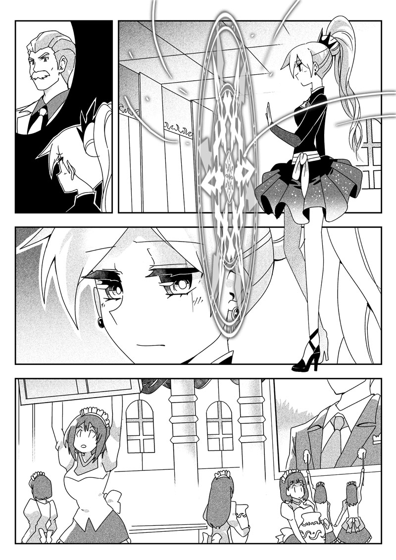 [Power-J] Iron Daddy (RWBY) - Page 4