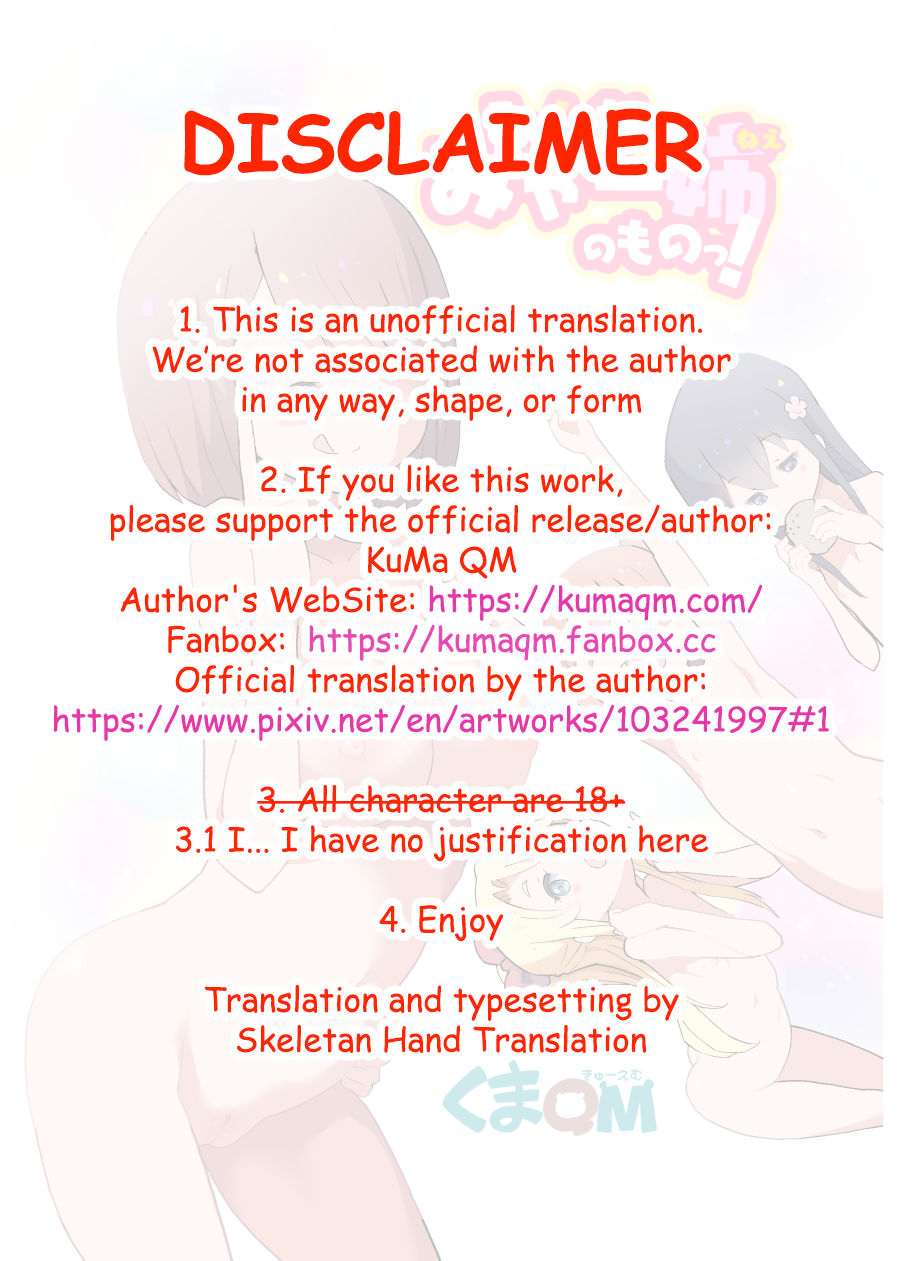 [Kuma QM] Minna Miya-nee no Mono! (Watashi ni Tenshi ga Maiorita!) [Skeletan Hand Translation tm][English] - Page 2