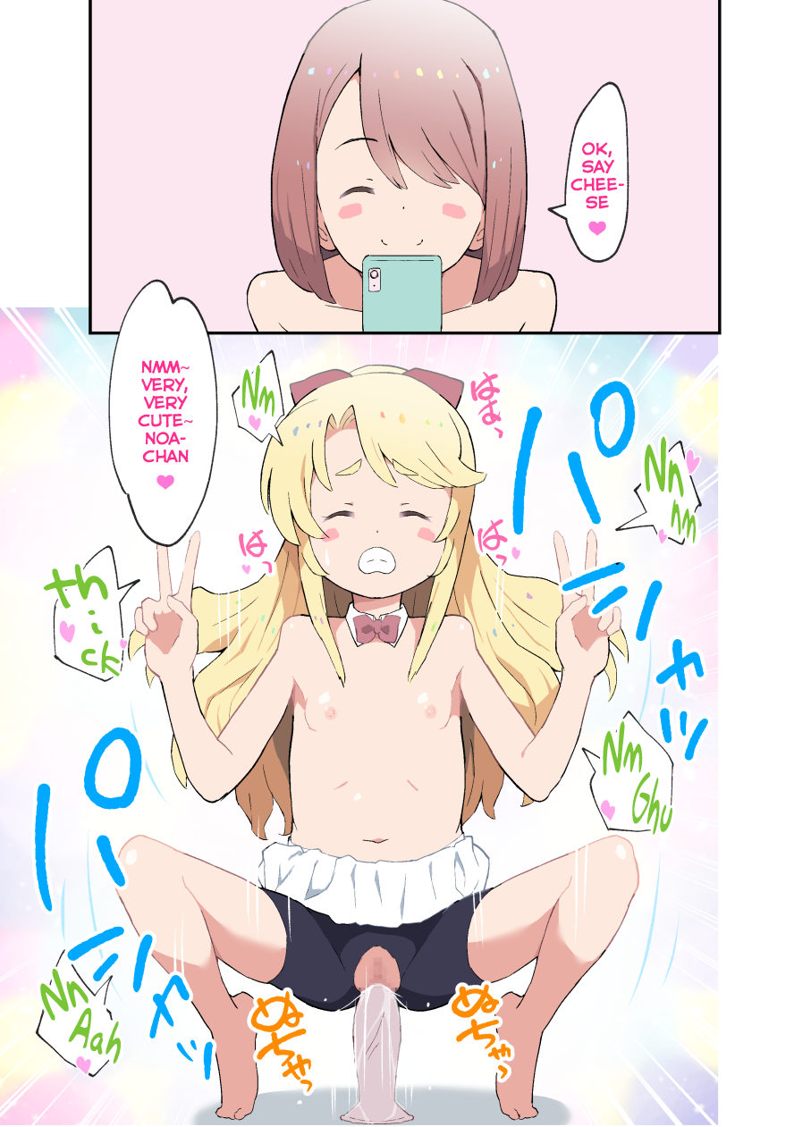 [Kuma QM] Minna Miya-nee no Mono! (Watashi ni Tenshi ga Maiorita!) [Skeletan Hand Translation tm][English] - Page 15