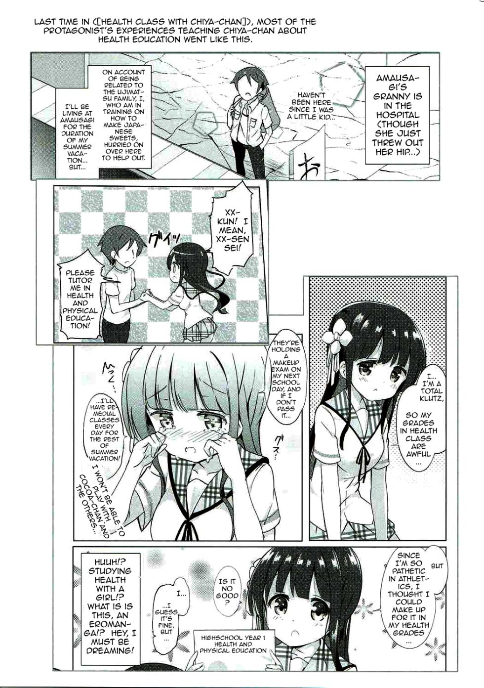 [0000 (Akito.)] Chiya-chan to Hoken Taiiku ~Umi Hen~ | PE With Chiya-chan -Beach Arc- (Gochuumon wa Usagi desu ka?) [English] {Doujins.com} [Digital] - Page 20