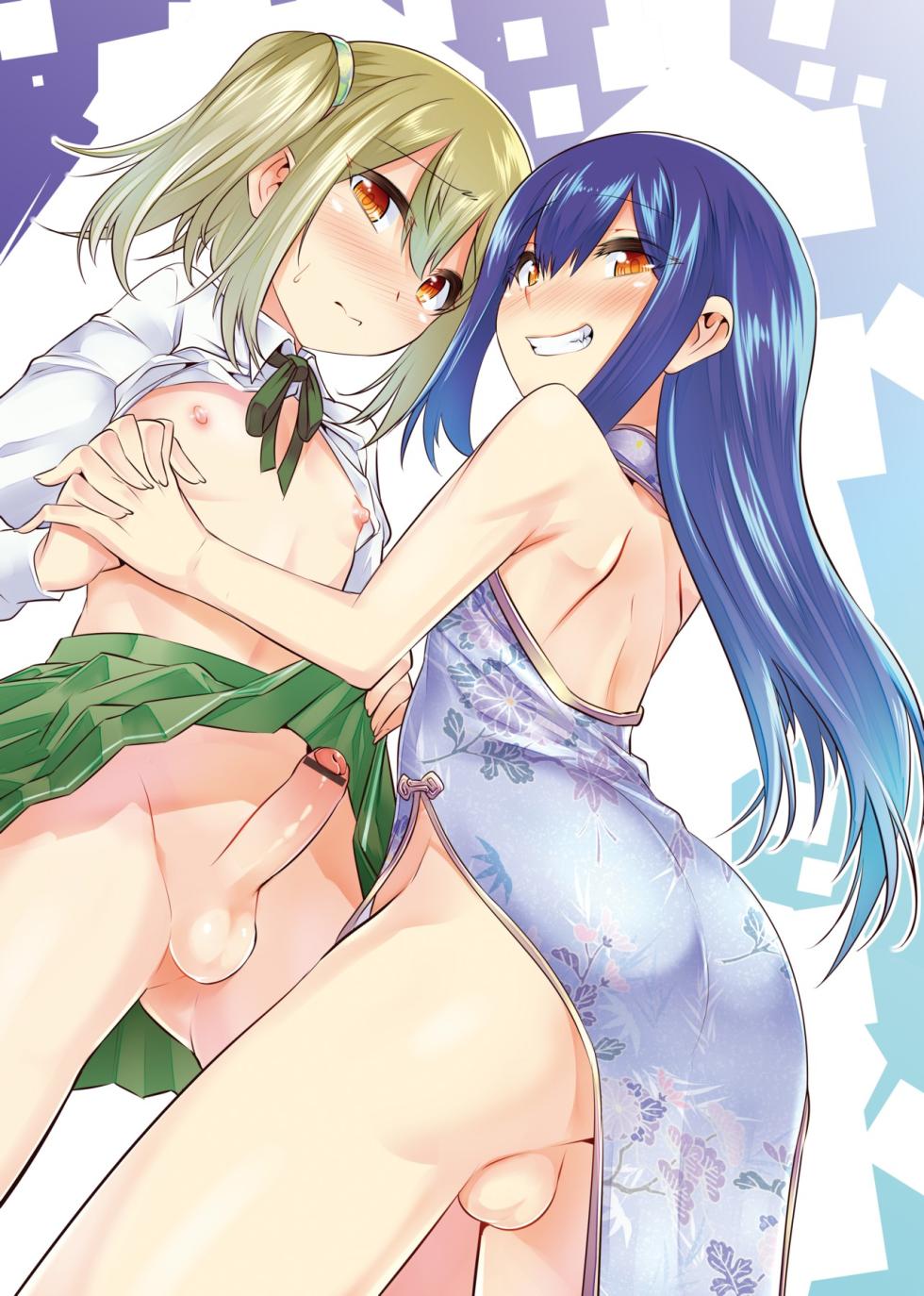 [Nanamatsu Kenji] Kimi no Shuuchi ga Kawaikute ~Otokonoko-tachi no Combination~ | 男孩紙的嬌羞是如此可愛 [Chinese] [Digital] - Page 6