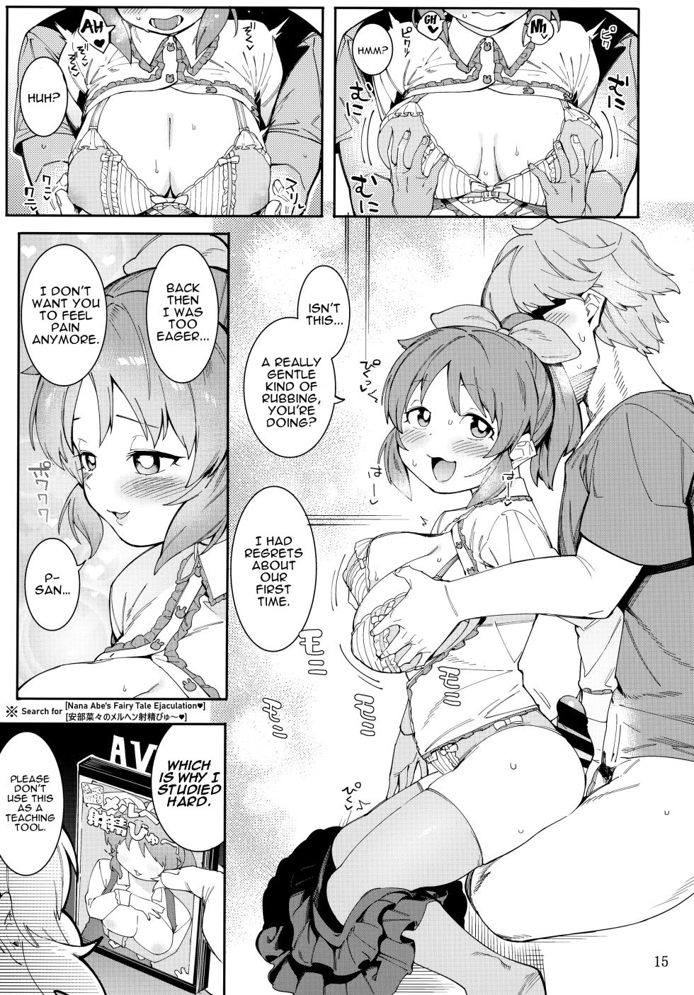 (C99) [DogStyle (Menea the Dog)] Tabegoro Bunny 2 (THE IDOLM@STER CINDERELLA GIRLS) [English] [Haj3] - Page 14
