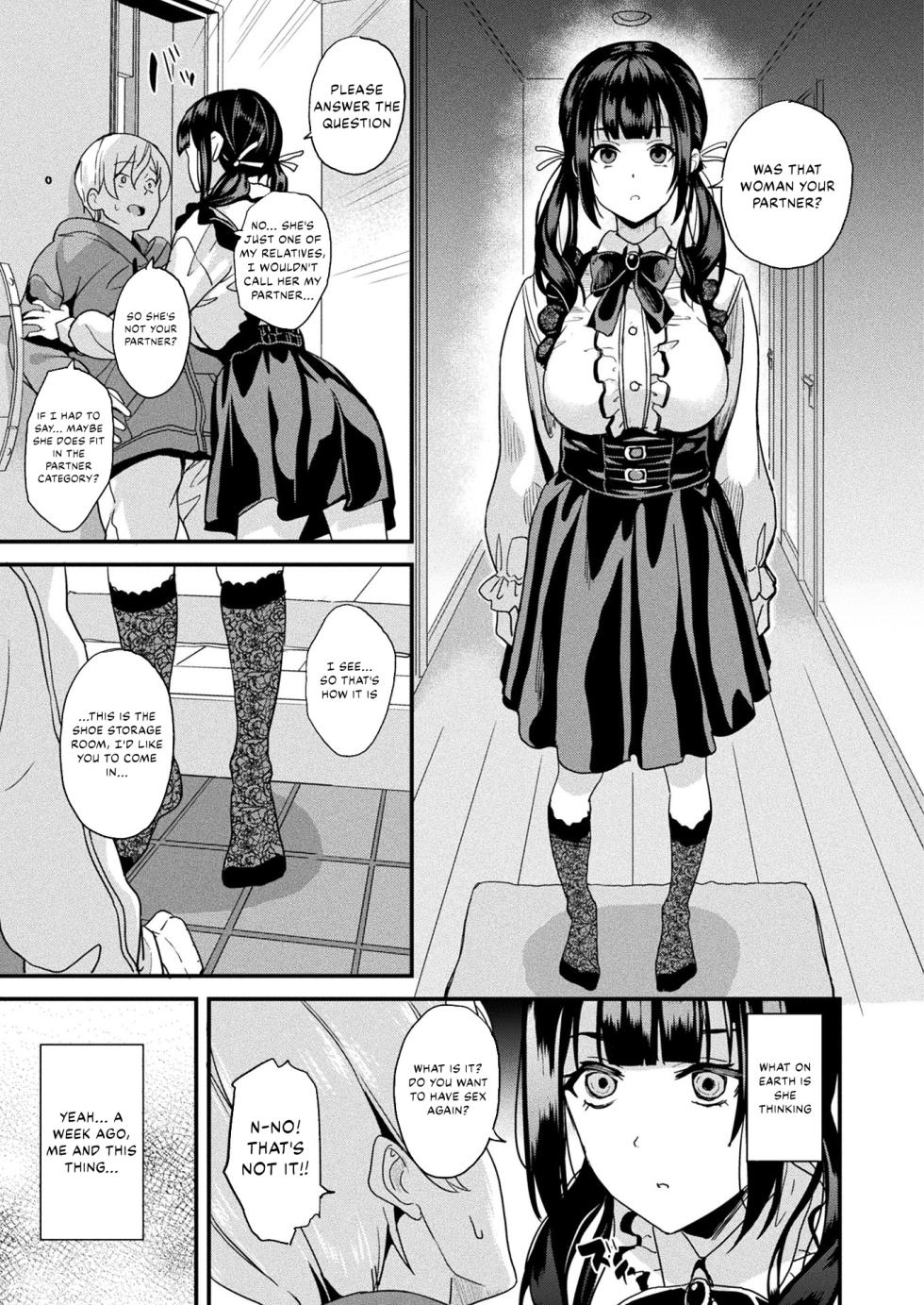[DATE] Doukyo Suru Neneki -Ni Tai Me- First Chapter [English] [Kappasa] [Digital] - Page 5