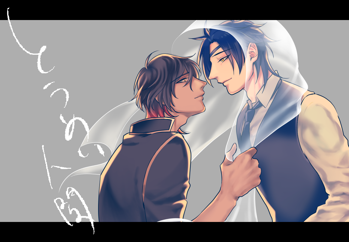 [k4 (Saitou)] Toumei Ningen (Touken Ranbu) [Digital] - Page 1