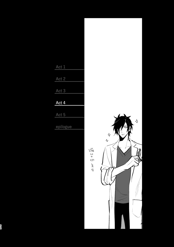 [k4 (Saitou)] Sumizumi (Touken Ranbu) [Digital] - Page 31
