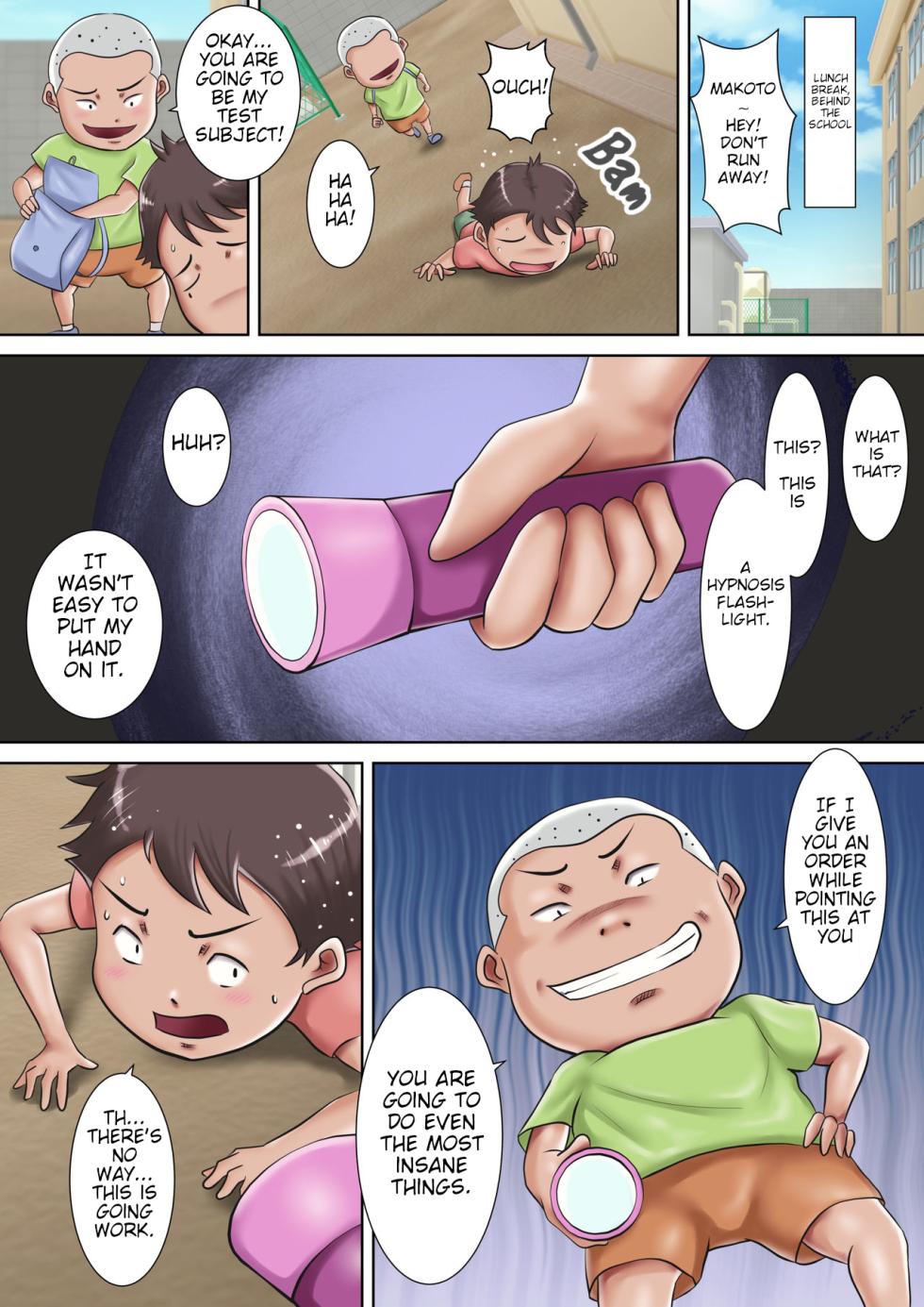 [Oden Sensei] Our Meat Toilet Teacher | Bokura no Nikubenki Sensei [English] - Page 7