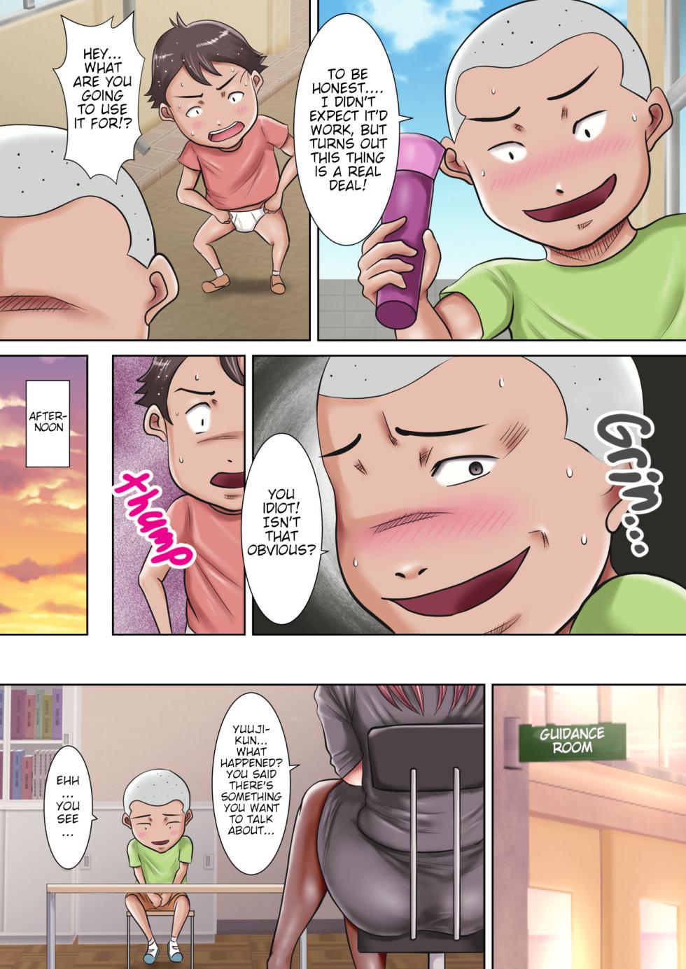 [Oden Sensei] Our Meat Toilet Teacher | Bokura no Nikubenki Sensei [English] - Page 9