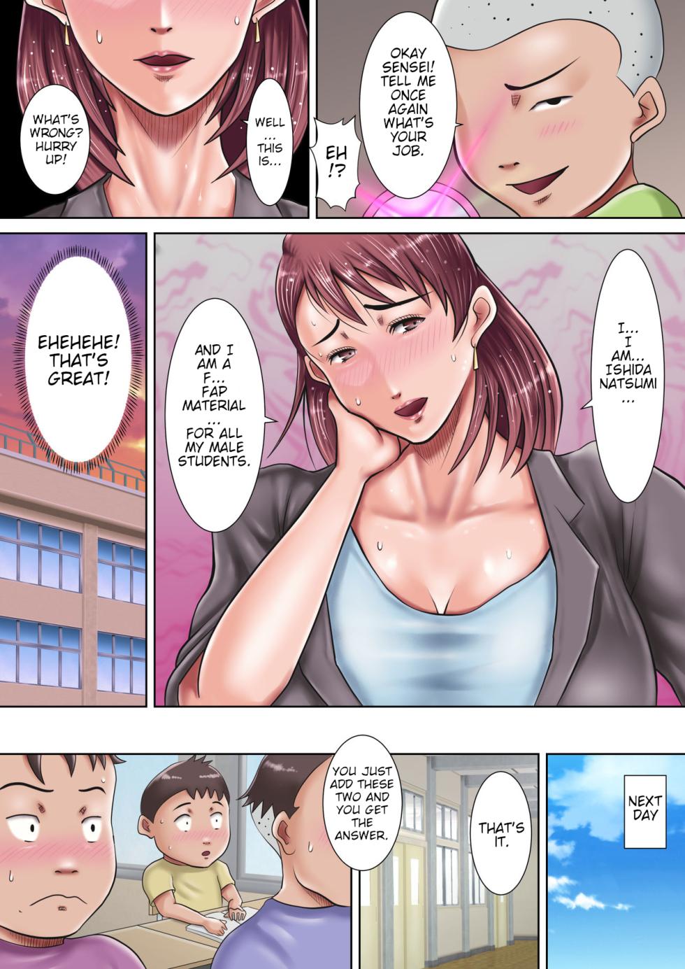 [Oden Sensei] Our Meat Toilet Teacher | Bokura no Nikubenki Sensei [English] - Page 13