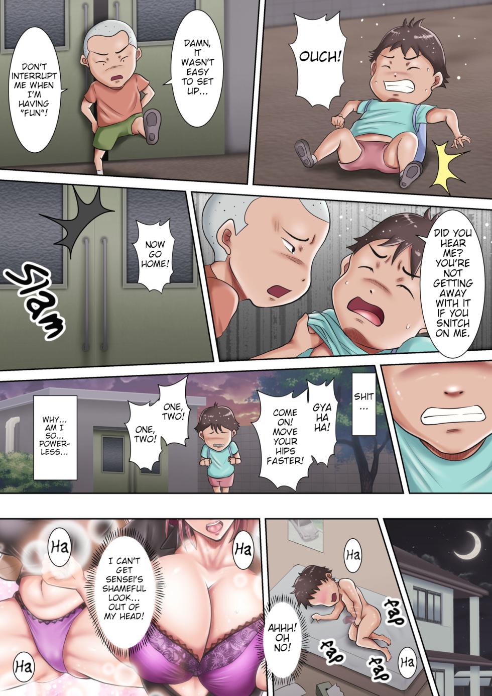 [Oden Sensei] Our Meat Toilet Teacher | Bokura no Nikubenki Sensei [English] - Page 23