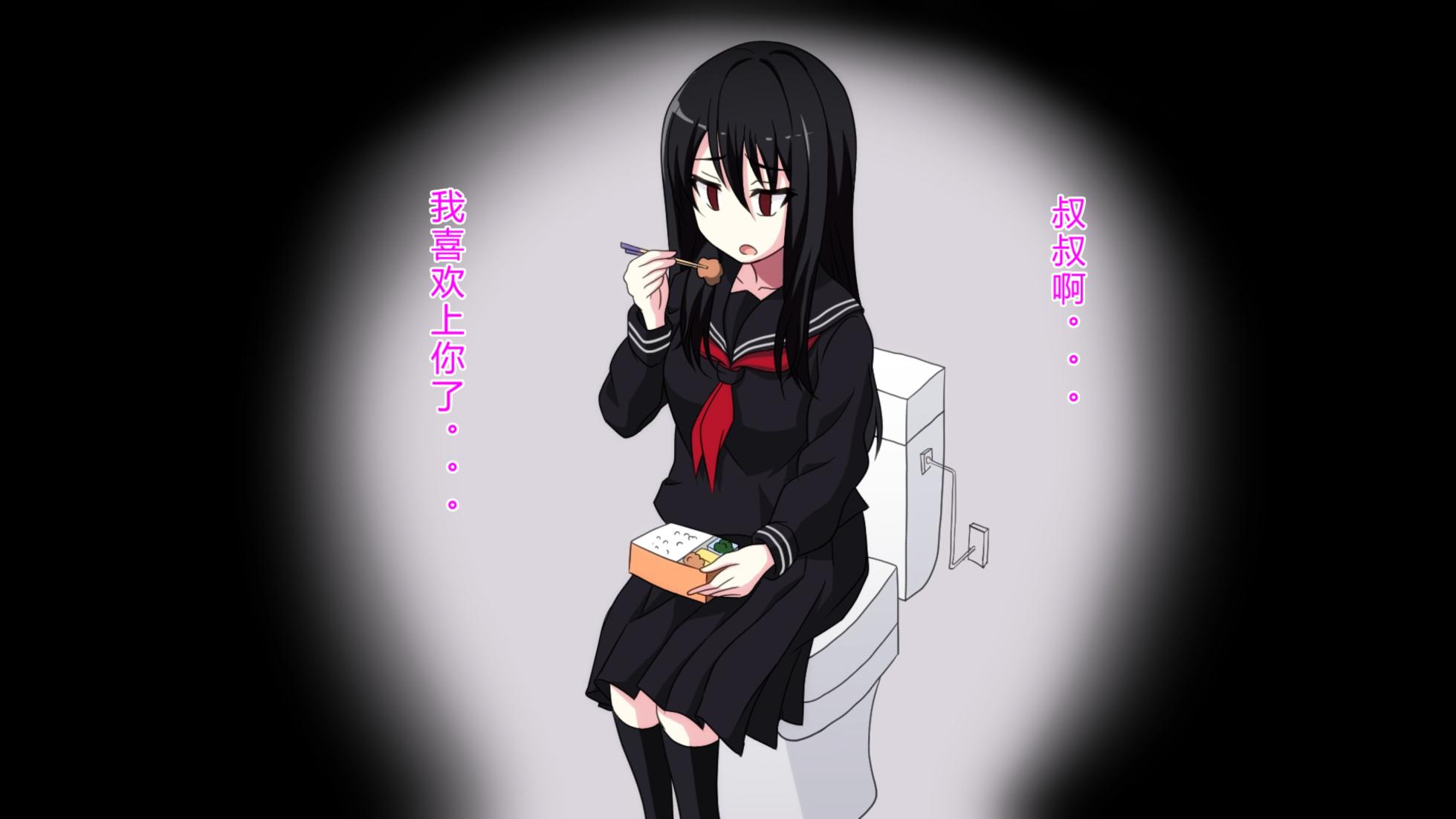 [ホワイトノート] 隣に住んでる陰キャぼっち女子〇生に挨拶しただけでなぜか惚れられましたpart1[Chinese][底分大师小队汉化] - Page 14