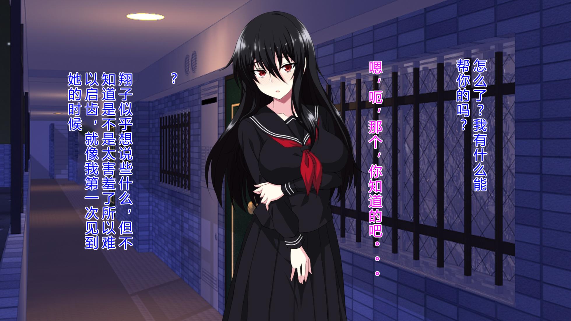 [ホワイトノート] 隣に住んでる陰キャぼっち女子〇生に挨拶しただけでなぜか惚れられましたpart1[Chinese][底分大师小队汉化] - Page 26