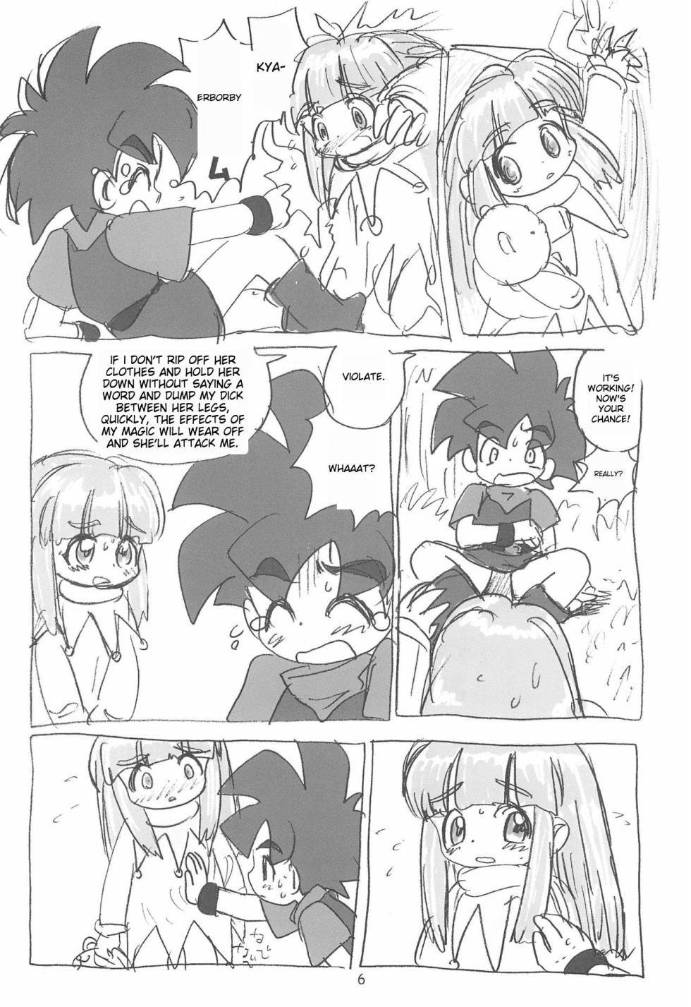 [Sanketsushuu (Sanzui)] Ashita ga Ki ni naru 3 (Various) - Page 8