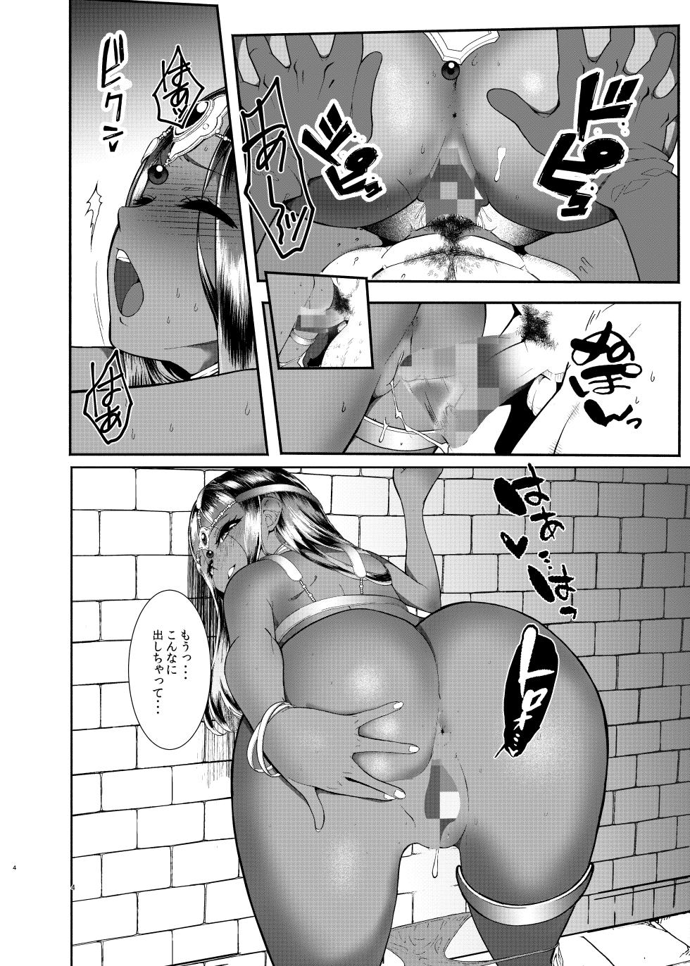 (C101) [The Monthly Istanbul (Ahugan Sugita)] Laissez Fayre Horny Sisters [Digital] - Page 5