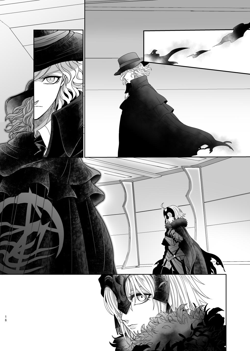 [[Ruikotsu (Tsuyoshi)])] [WEB sairoku] hōrudoyuahando [Edo guda ♀][ fate grand order ) - Page 13