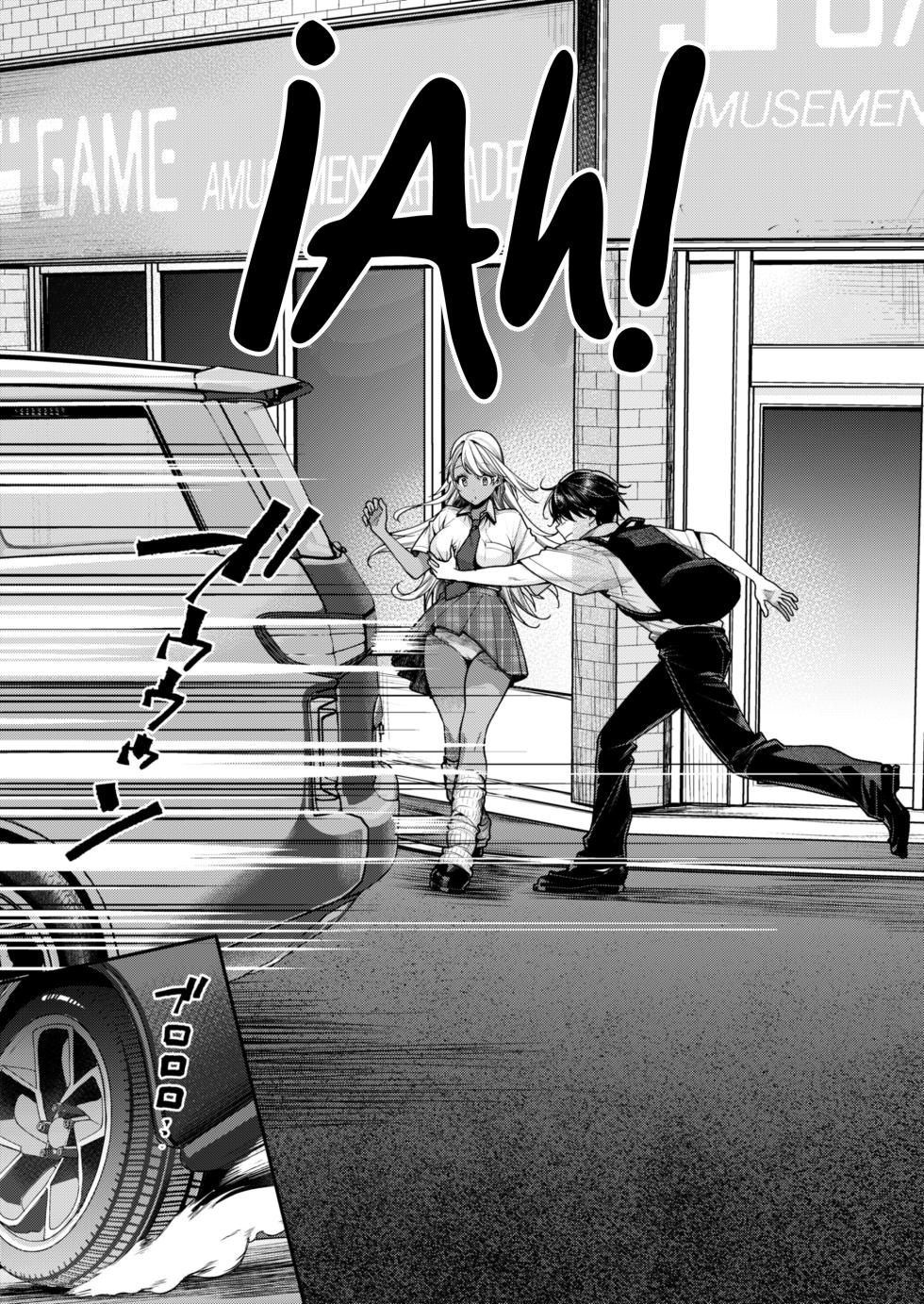 [Yakiniku Teikoku (MGMEE)] Kuro Gal Kanojo ga Dekita Riyuu | La Razón del Porqué Fui Capaz de Tener una Novia Gal Morena [Spanish] [NekoCreme] [Digital] - Page 6