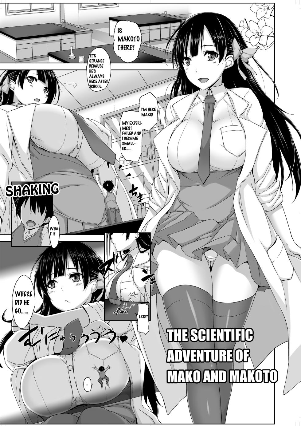 [I-Raf-you (Various)] Microne Magazine Vol. 14 [English] [Uncensored] [Digital] - Page 21