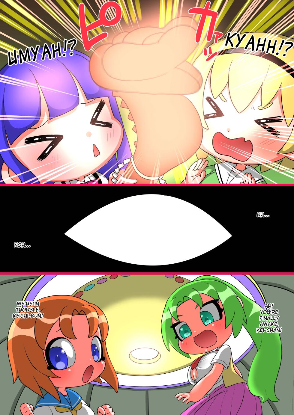 [kingurigaeshi] [Final request manga] Higurashi [English] [EroGPx] - Page 2