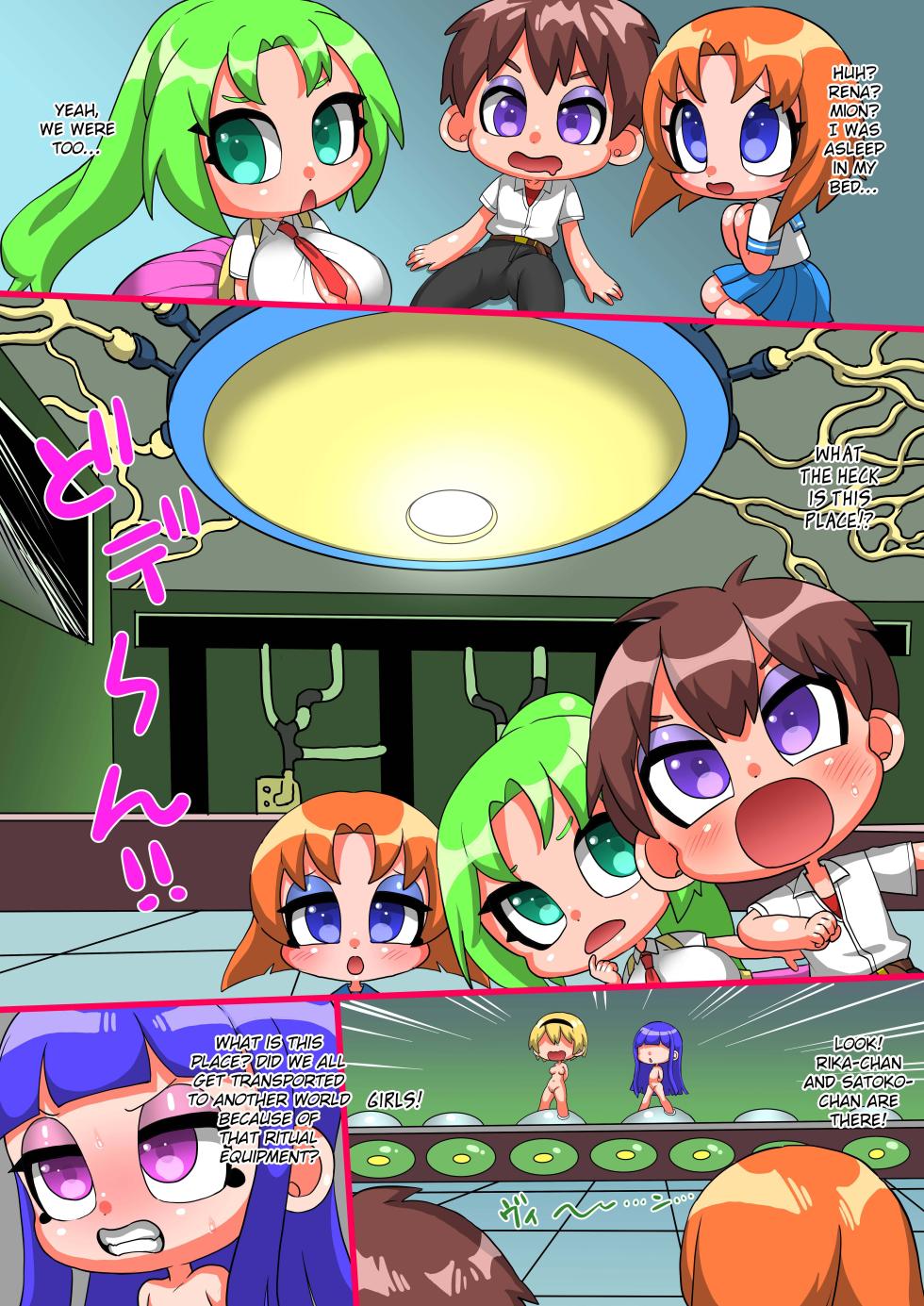 [kingurigaeshi] [Final request manga] Higurashi [English] [EroGPx] - Page 3