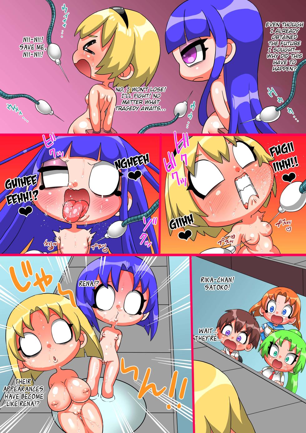[kingurigaeshi] [Final request manga] Higurashi [English] [EroGPx] - Page 4