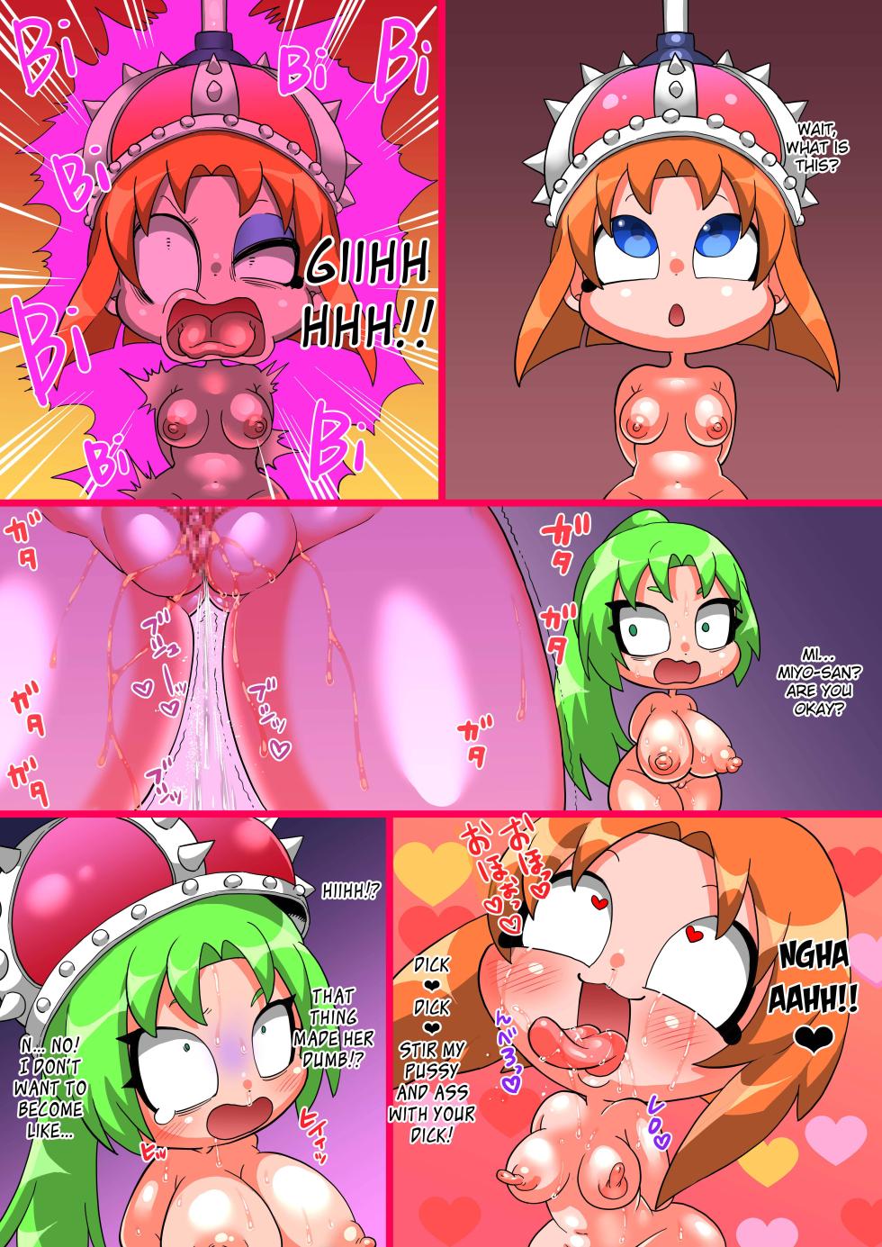 [kingurigaeshi] [Final request manga] Higurashi [English] [EroGPx] - Page 13