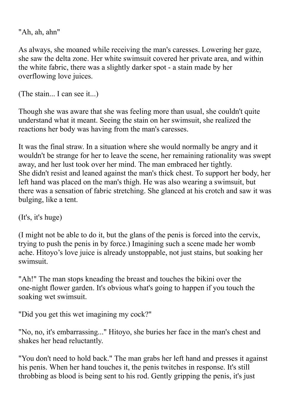 [Pony Farm (Bonnie)] Hitoyo-chan no Junan Short Story 3 [English] - Page 23